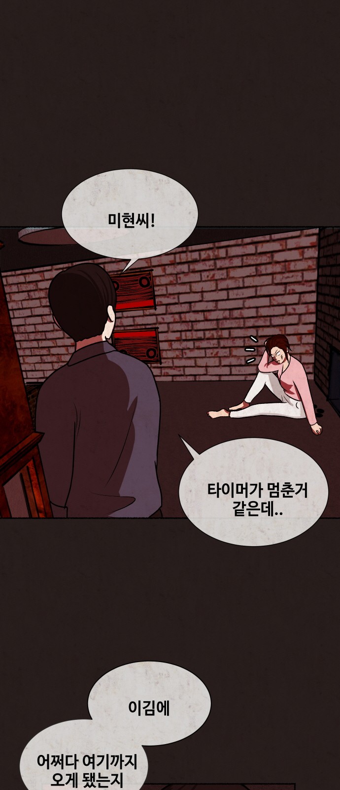 40 페이지