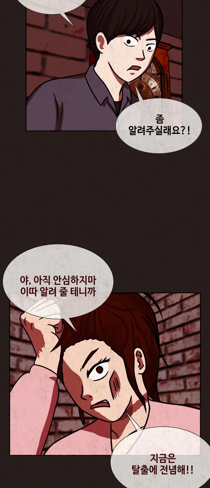 41 페이지