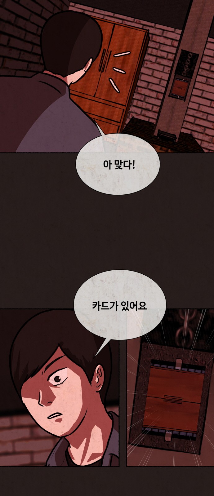 43 페이지