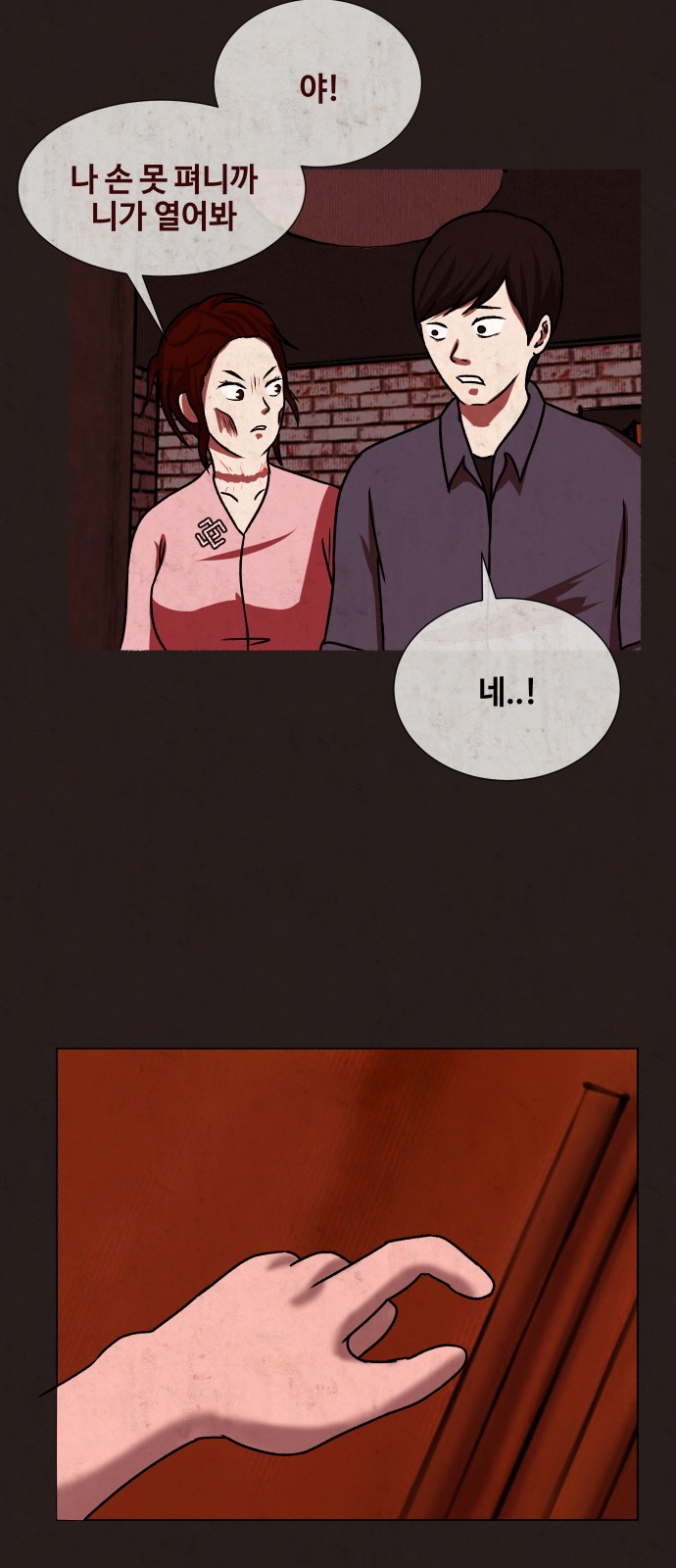 50 페이지