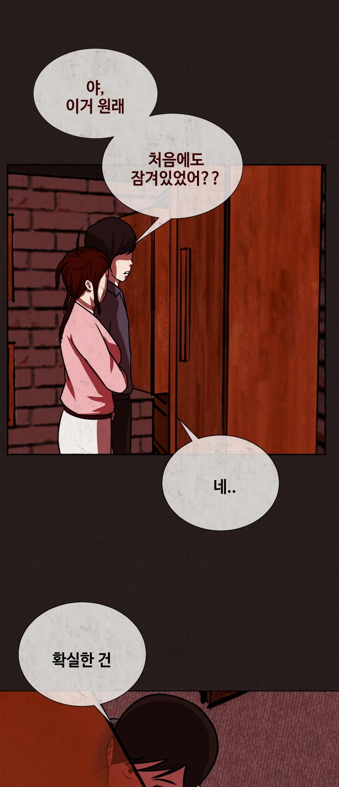 57 페이지