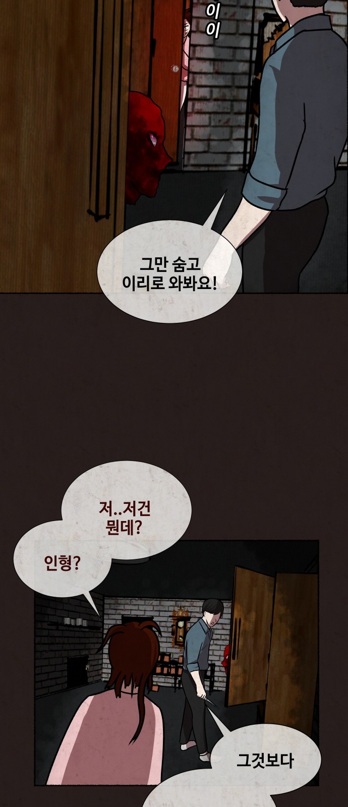 31 페이지