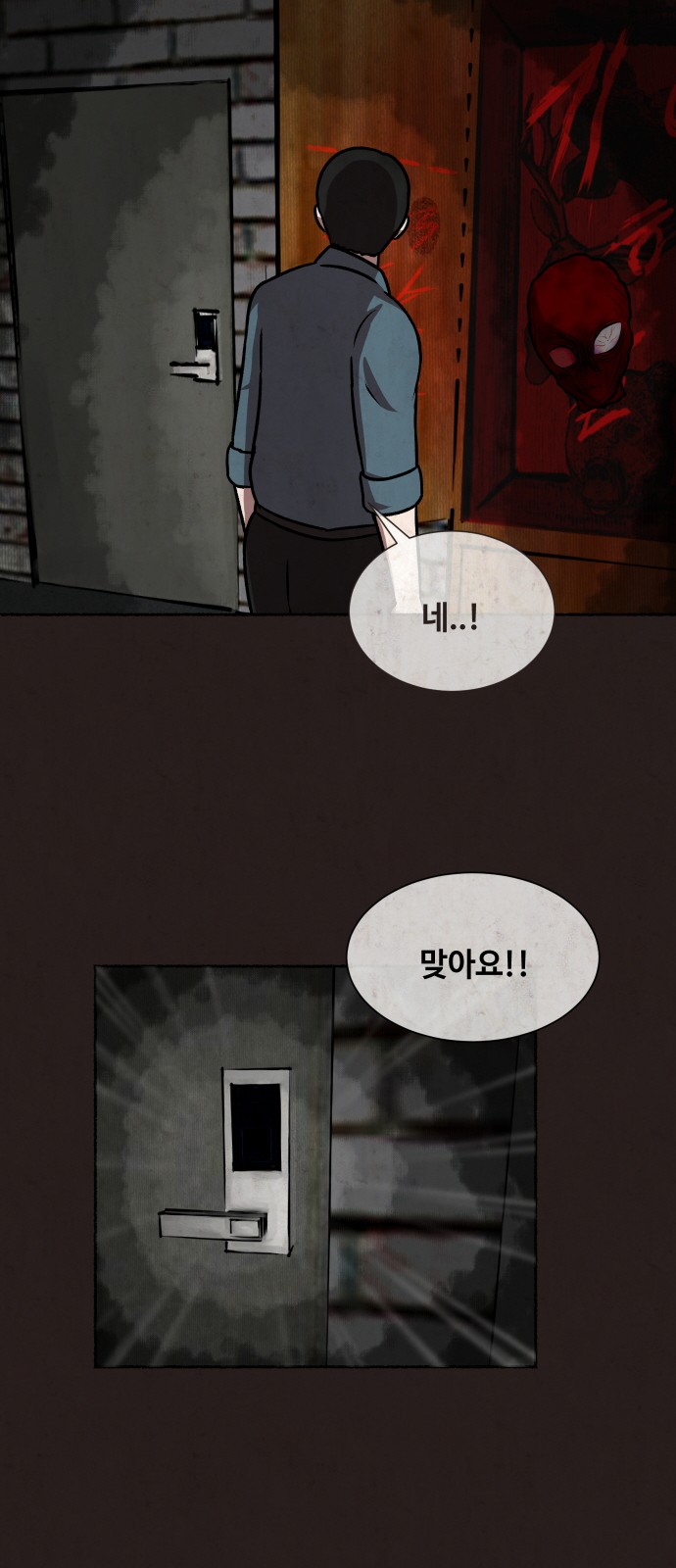 42 페이지