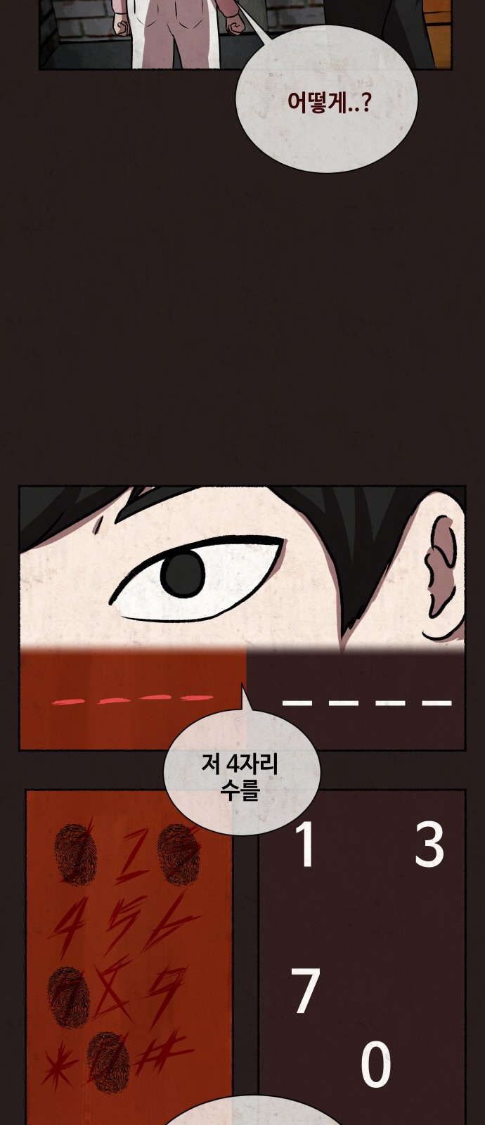 44 페이지