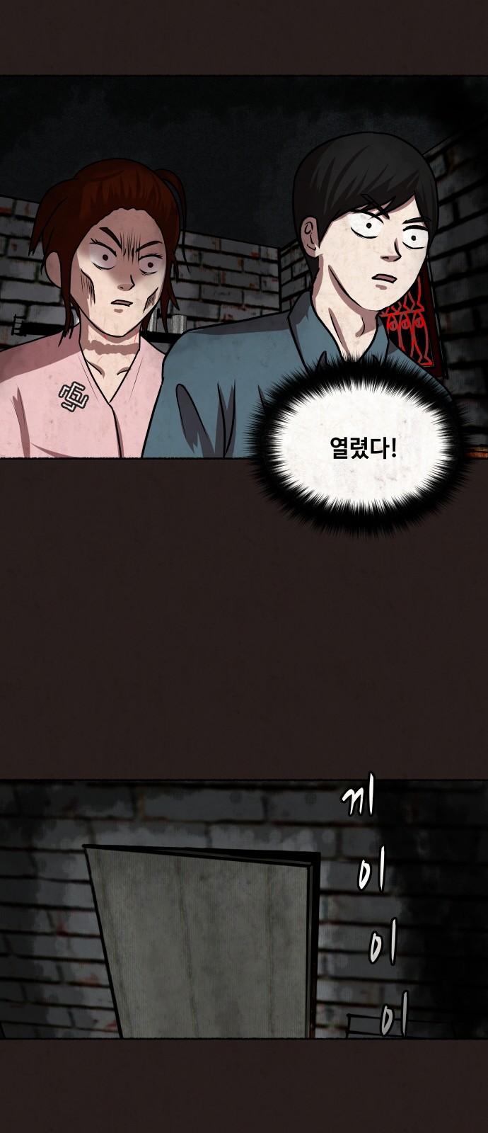 49 페이지