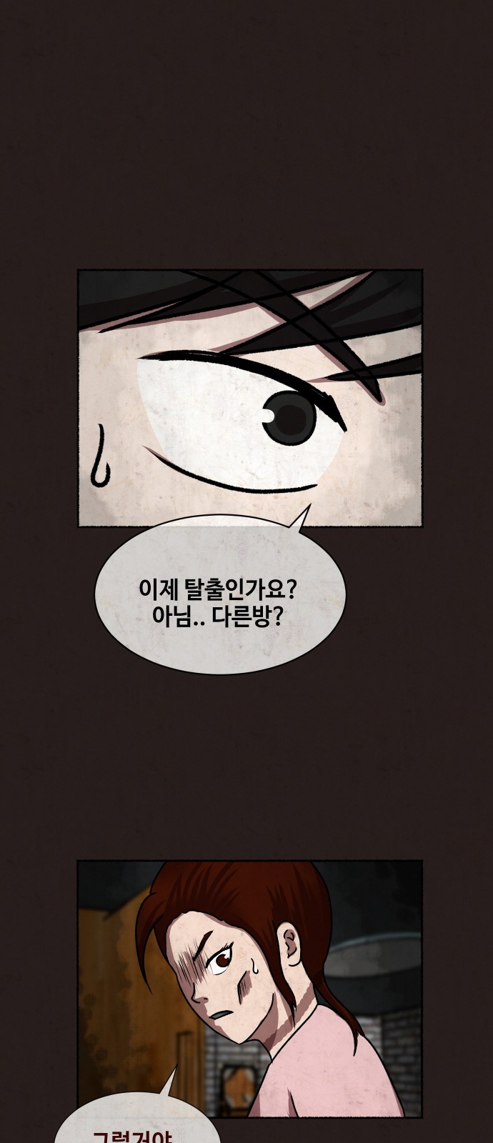 50 페이지