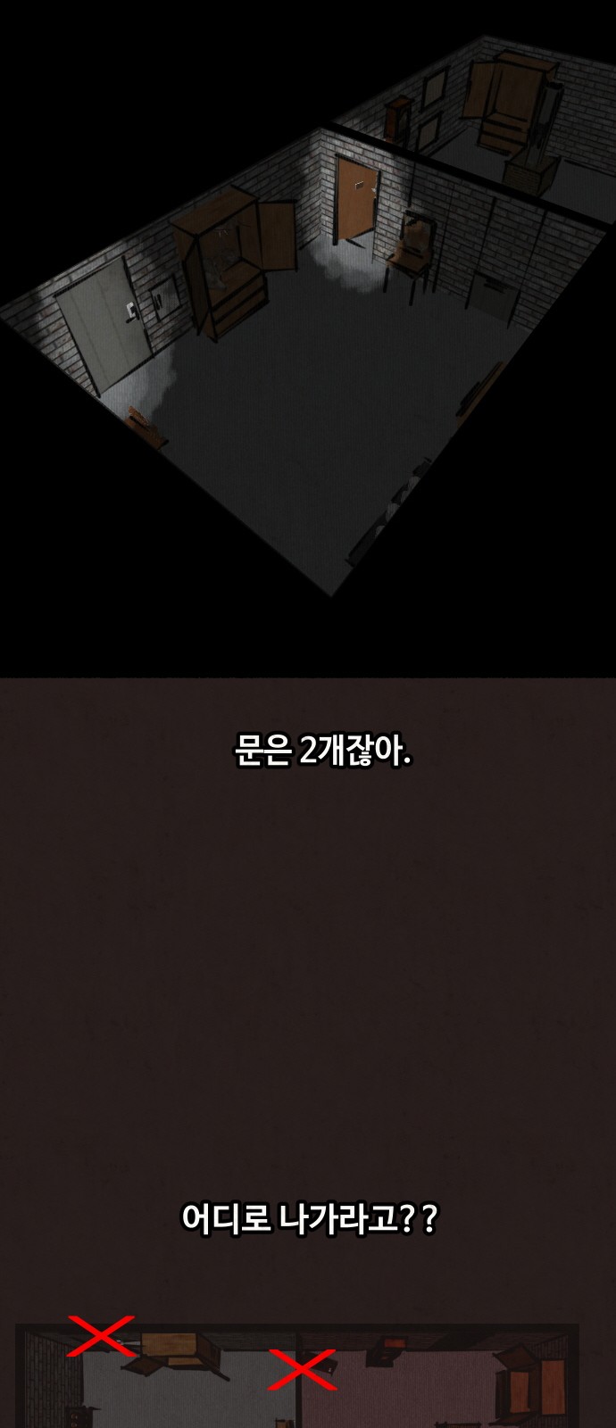 56 페이지