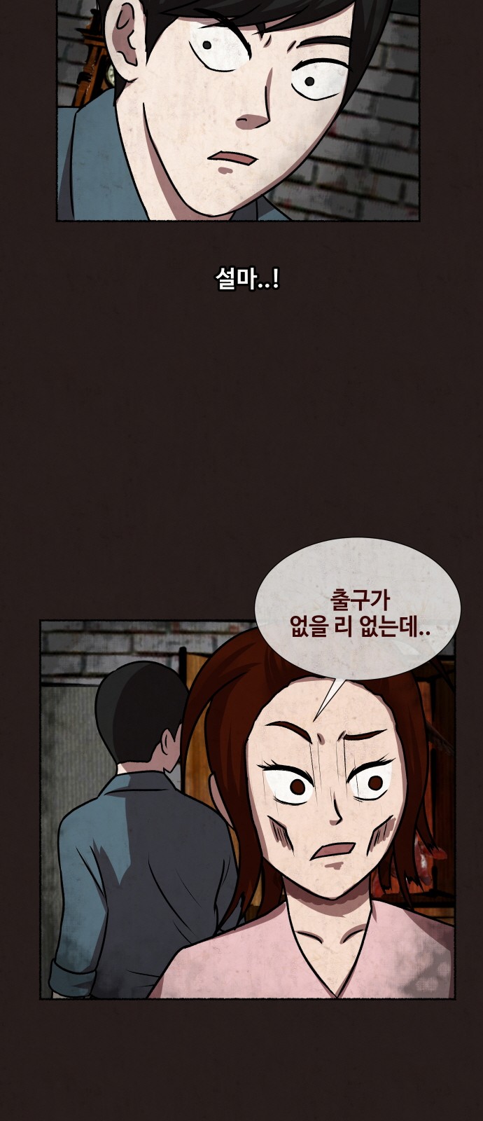 61 페이지