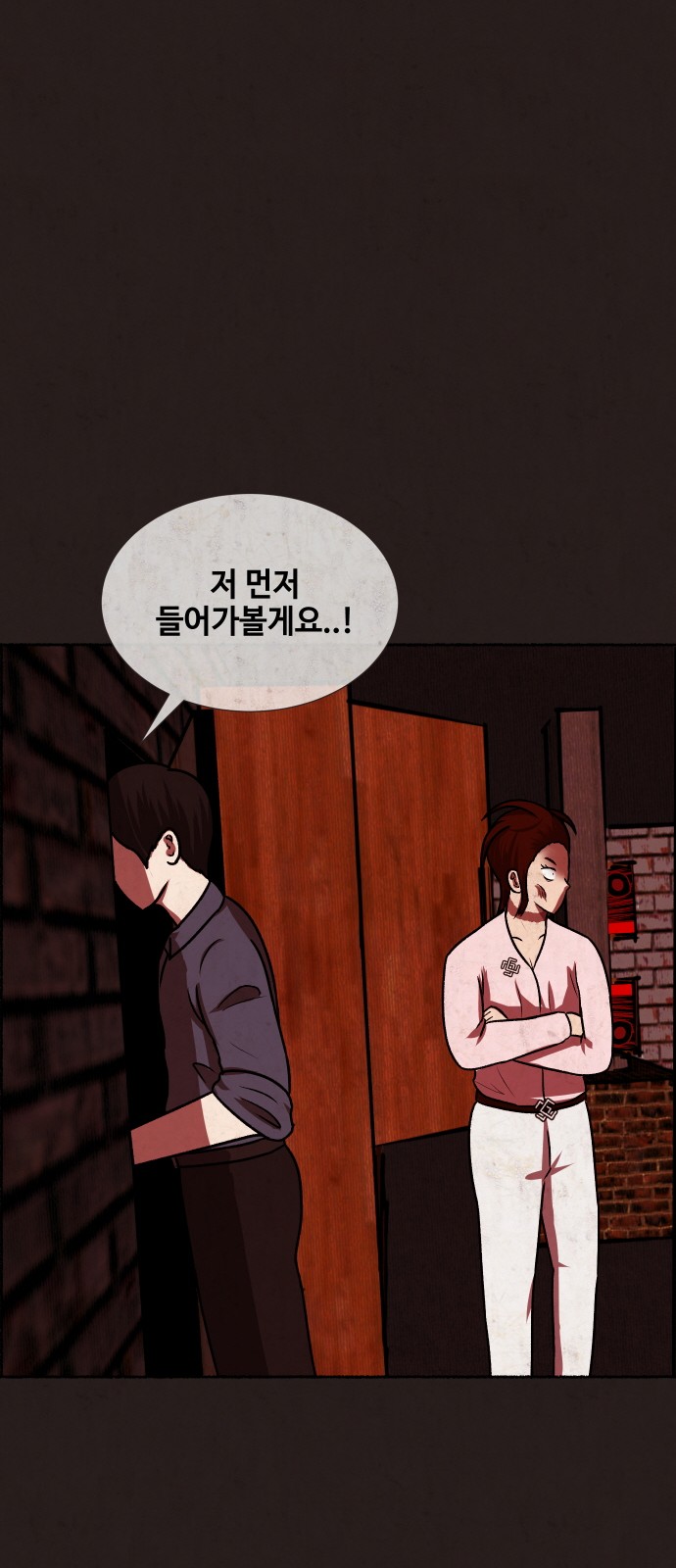 72 페이지