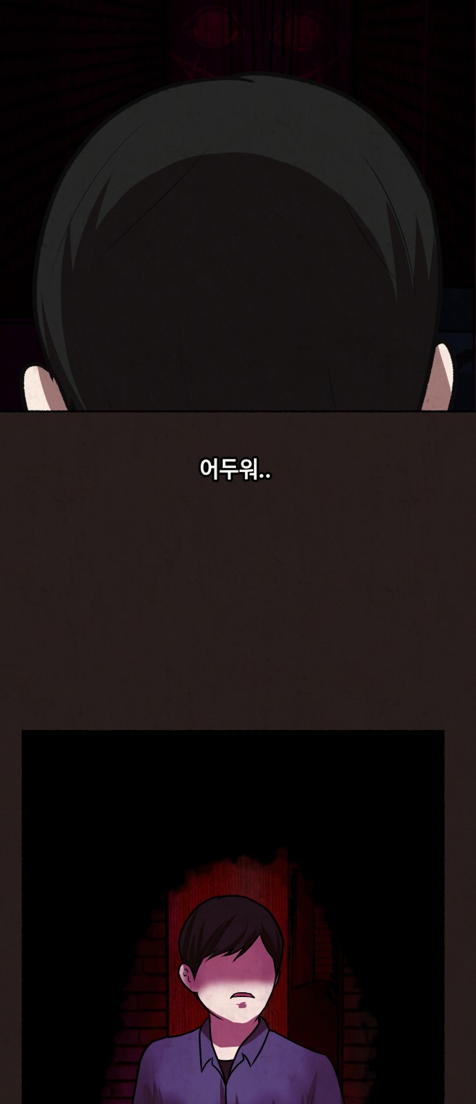 74 페이지