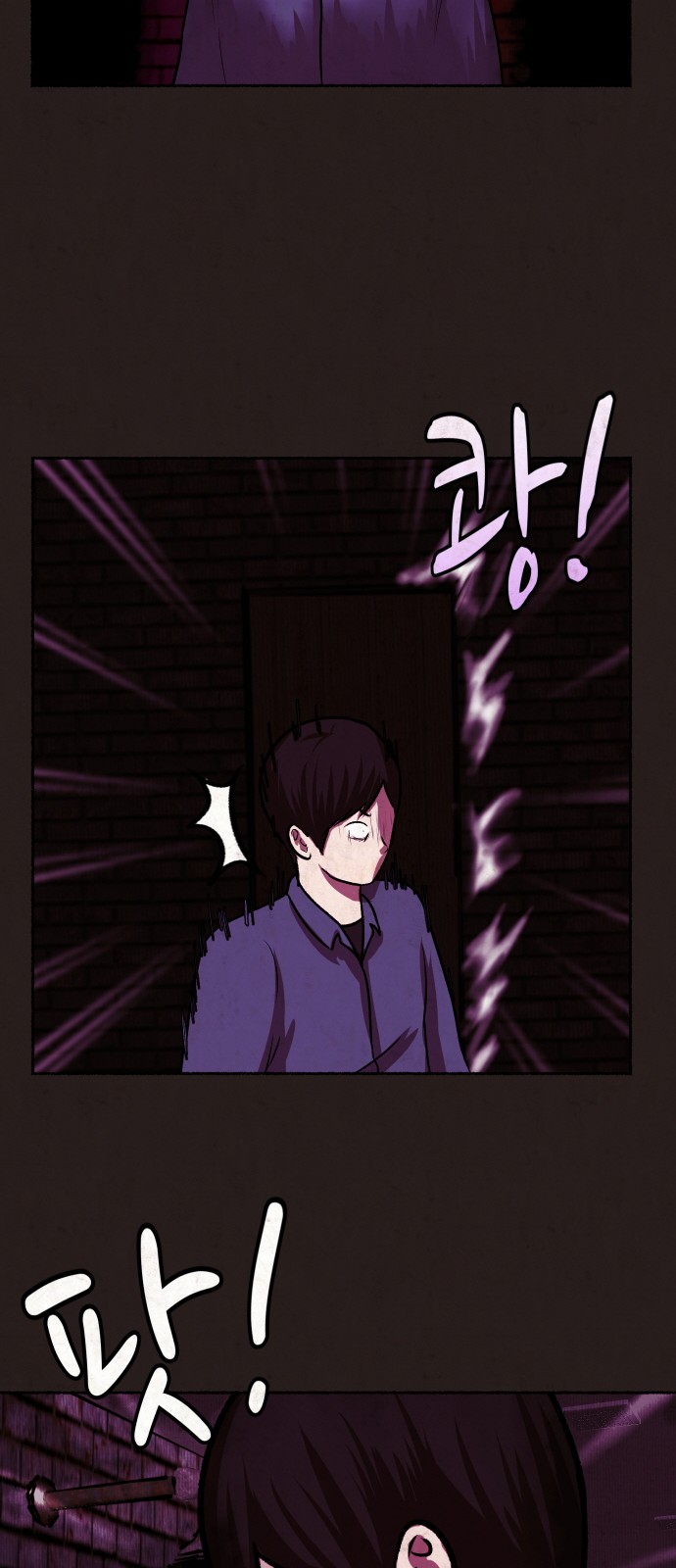 75 페이지