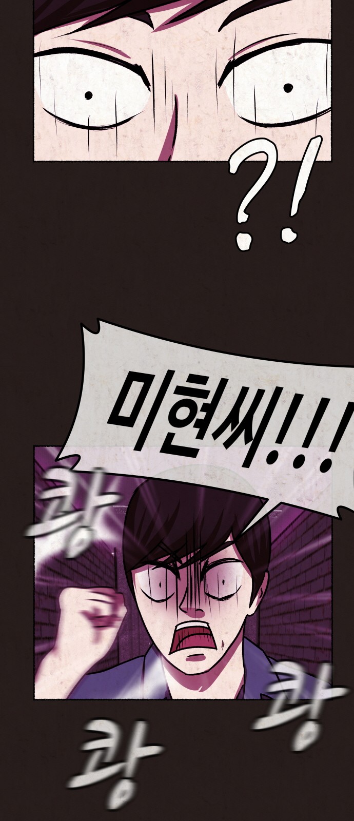 78 페이지