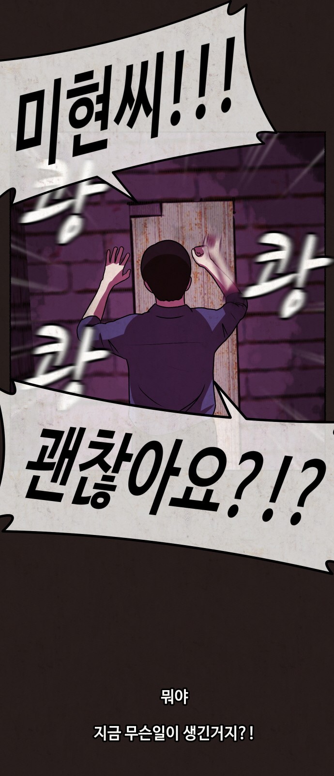 79 페이지