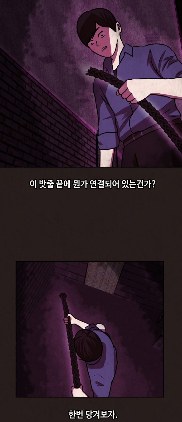 24 페이지