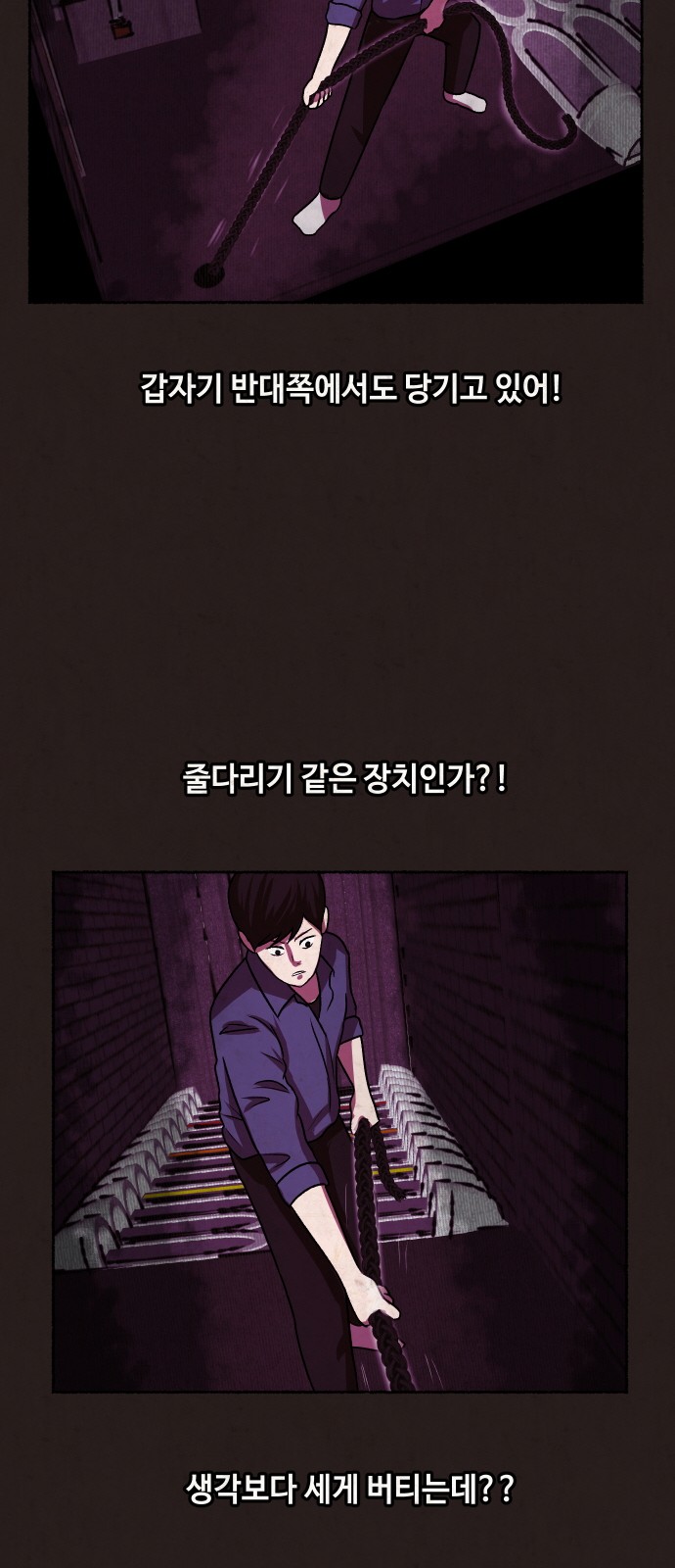 29 페이지