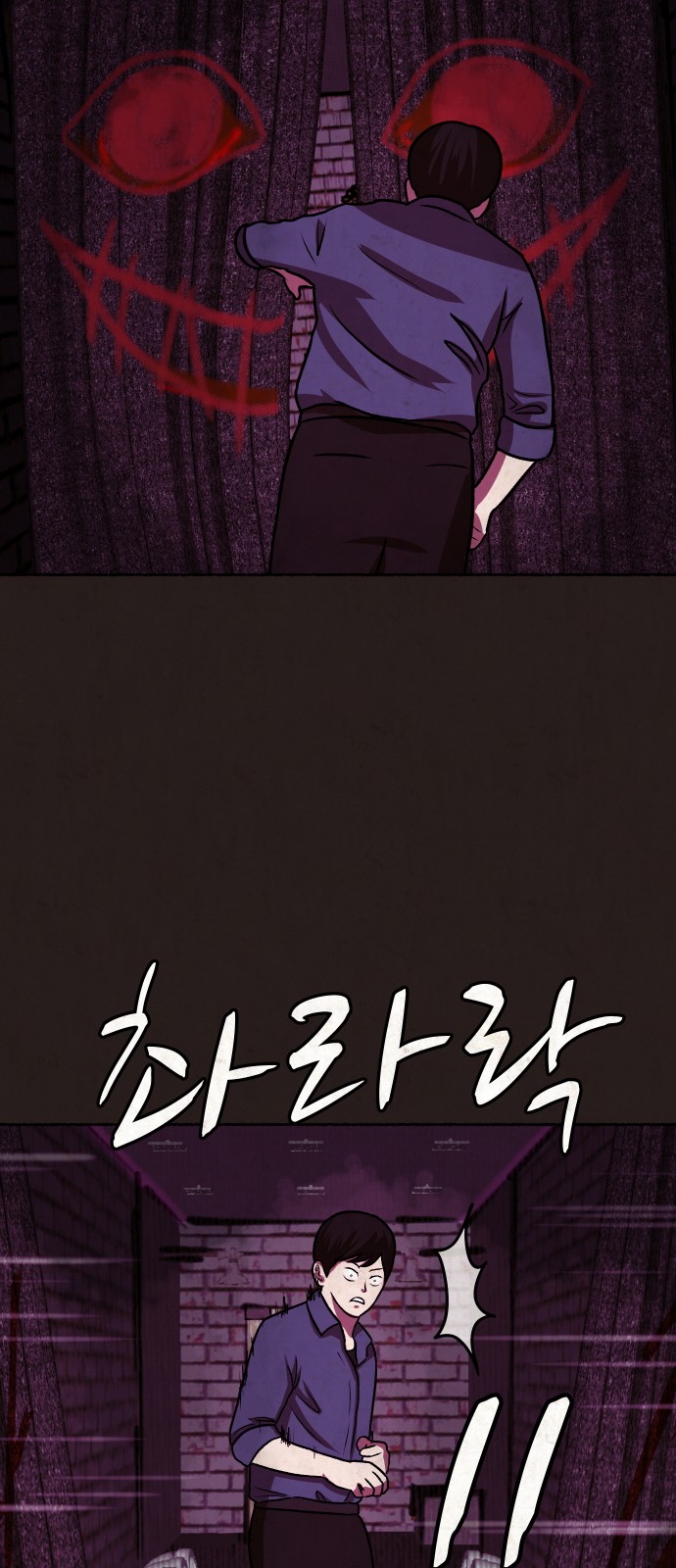 48 페이지