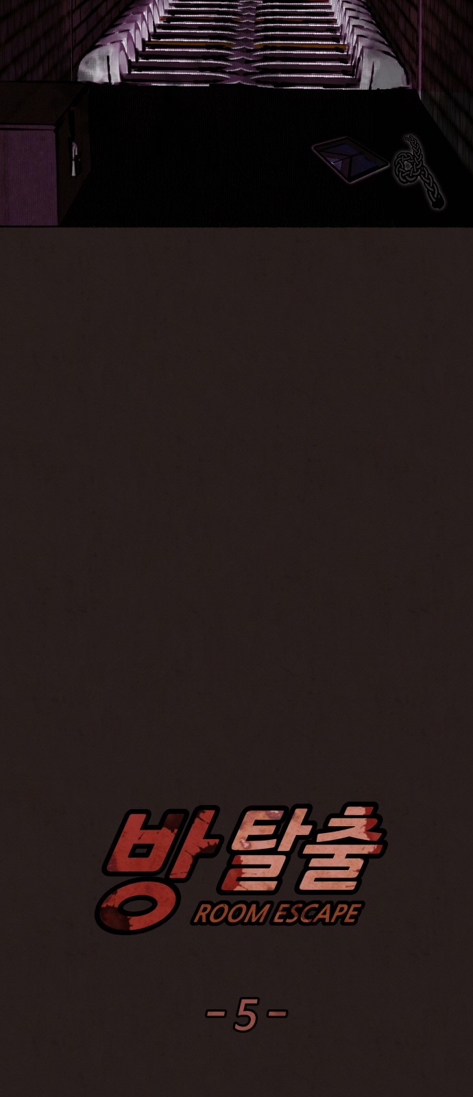 5 페이지