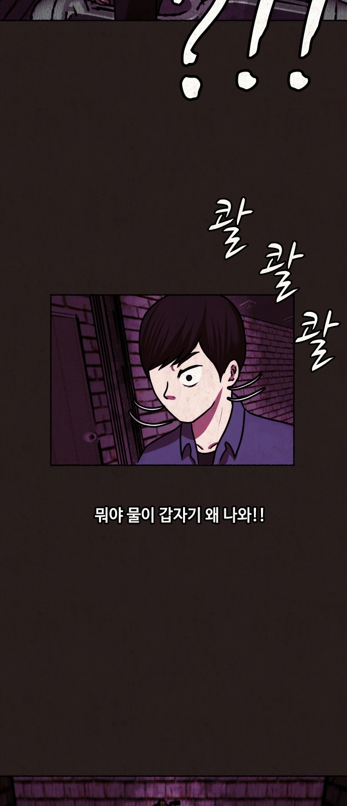 53 페이지