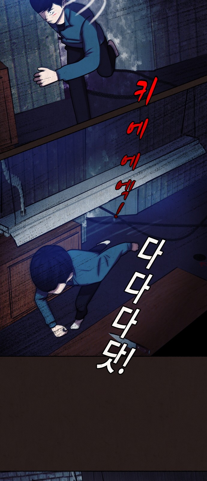 26 페이지