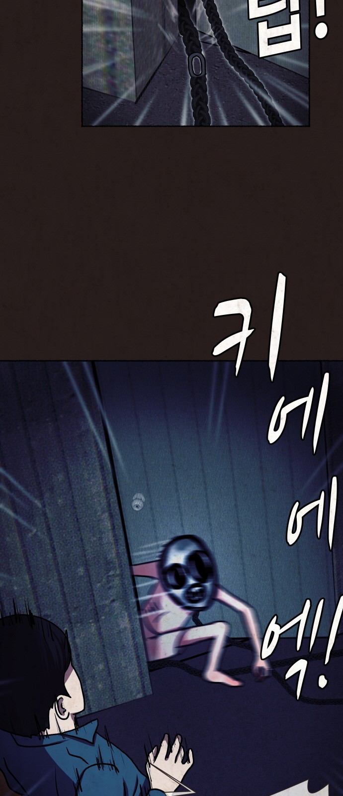 29 페이지