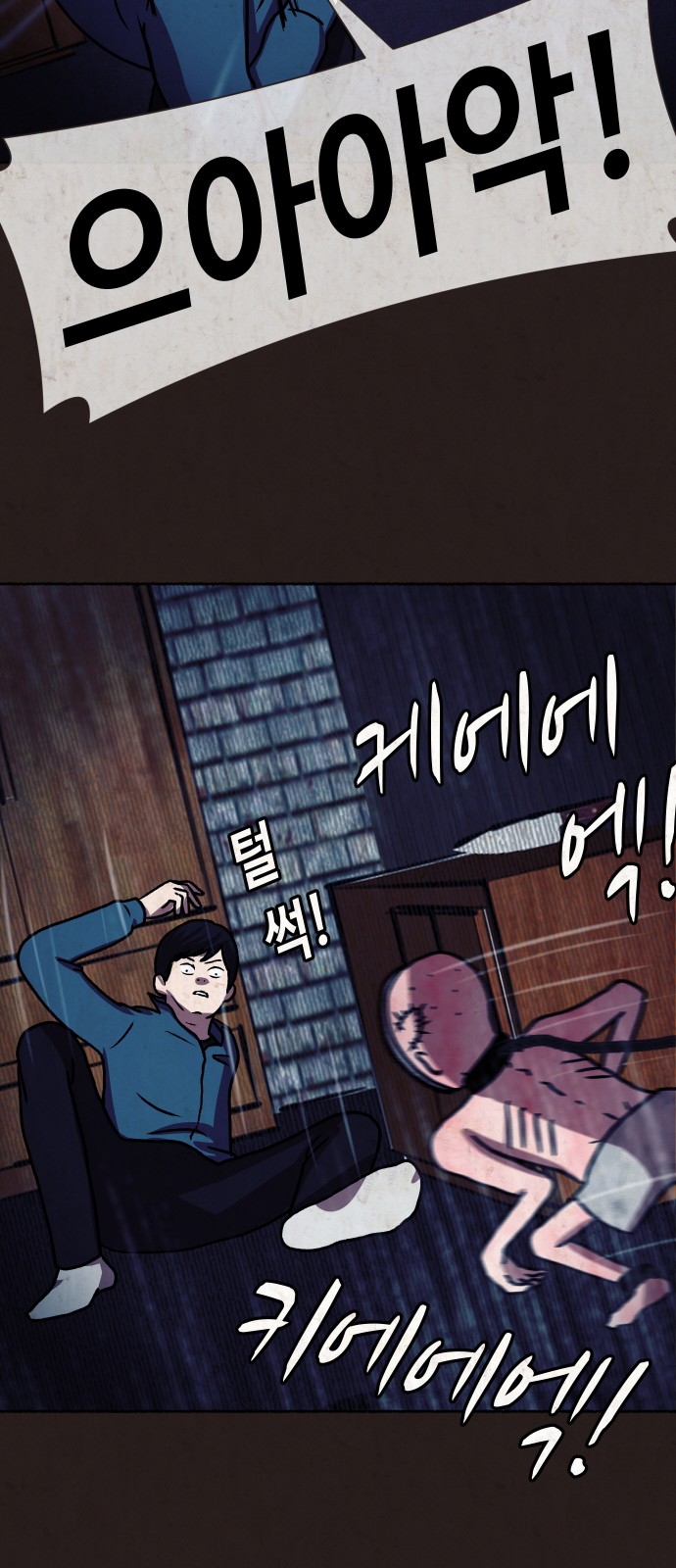 30 페이지