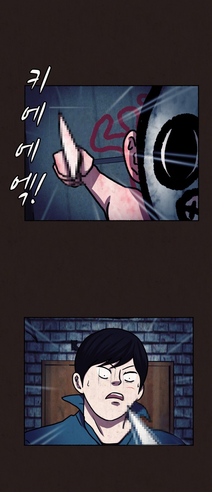 31 페이지