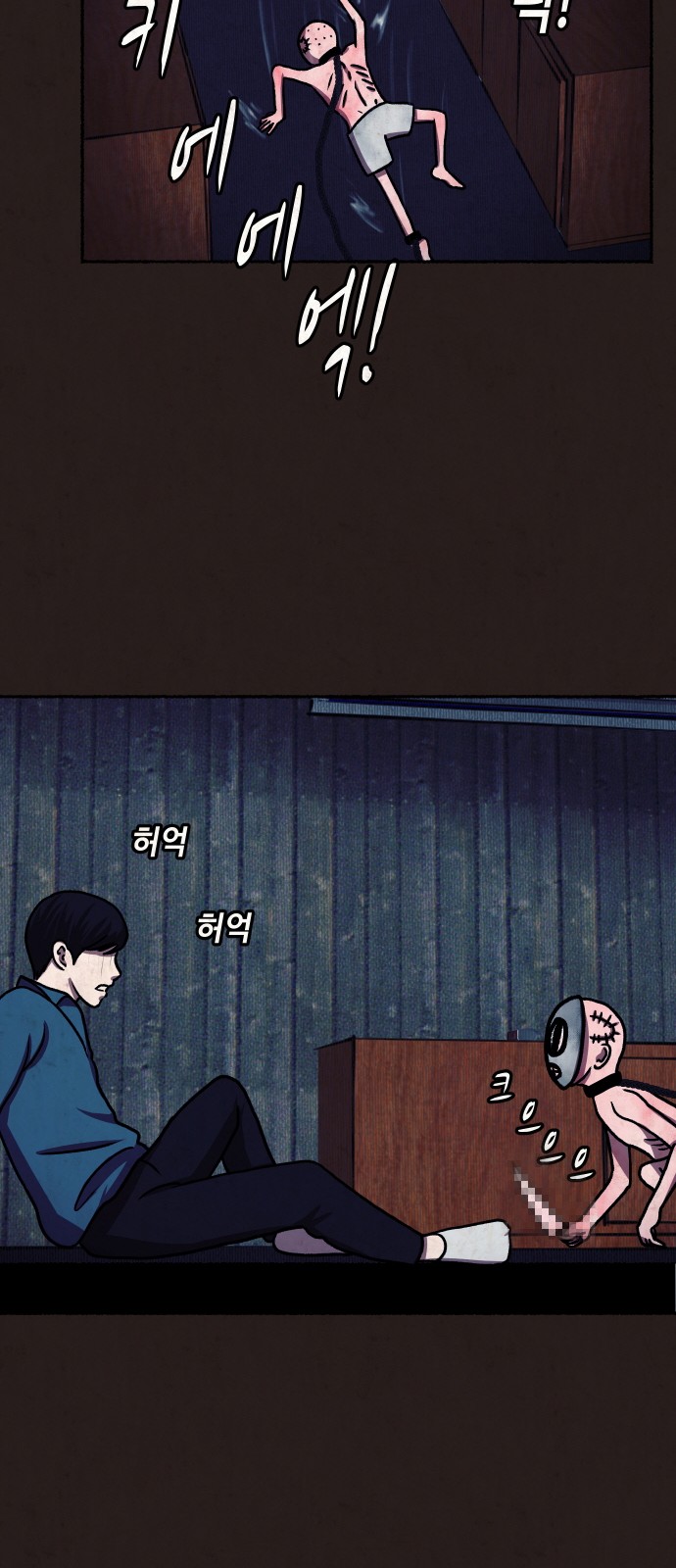 33 페이지