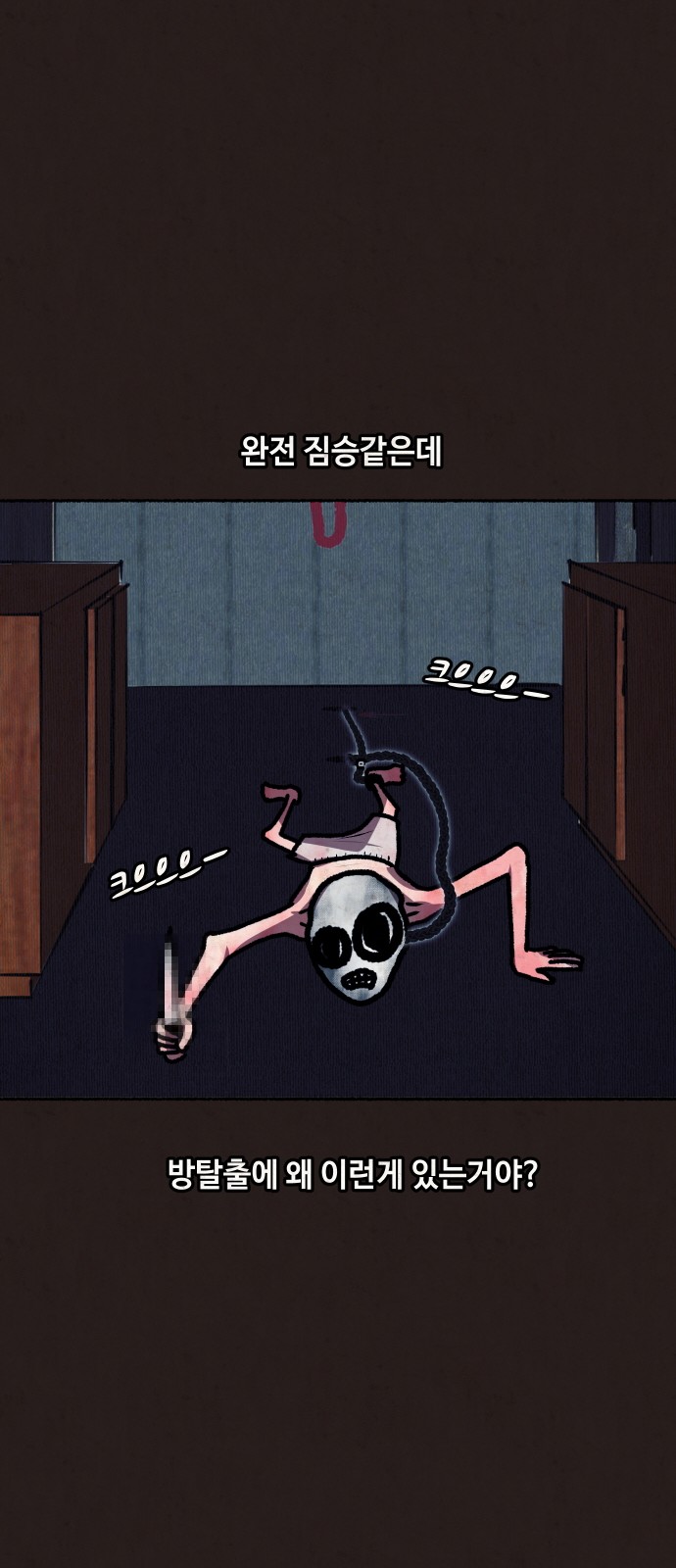 35 페이지