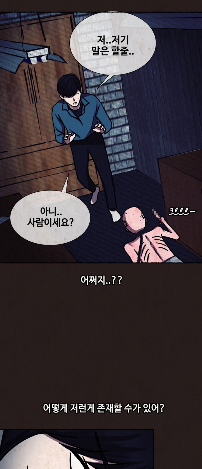 36 페이지