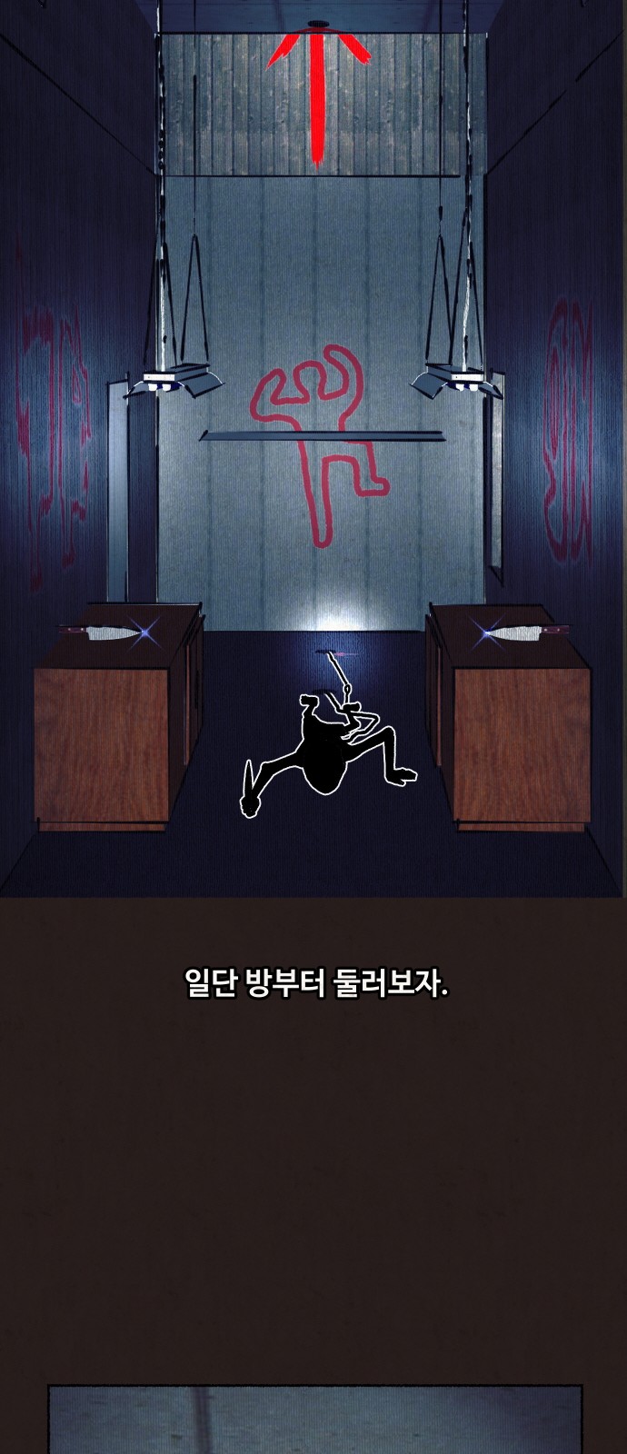 38 페이지