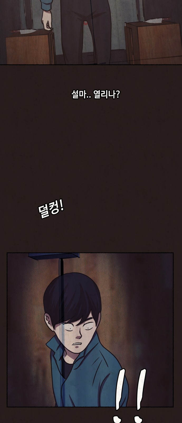 46 페이지