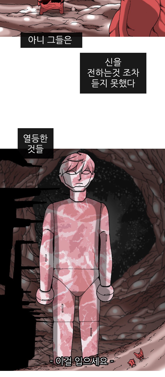 24 페이지