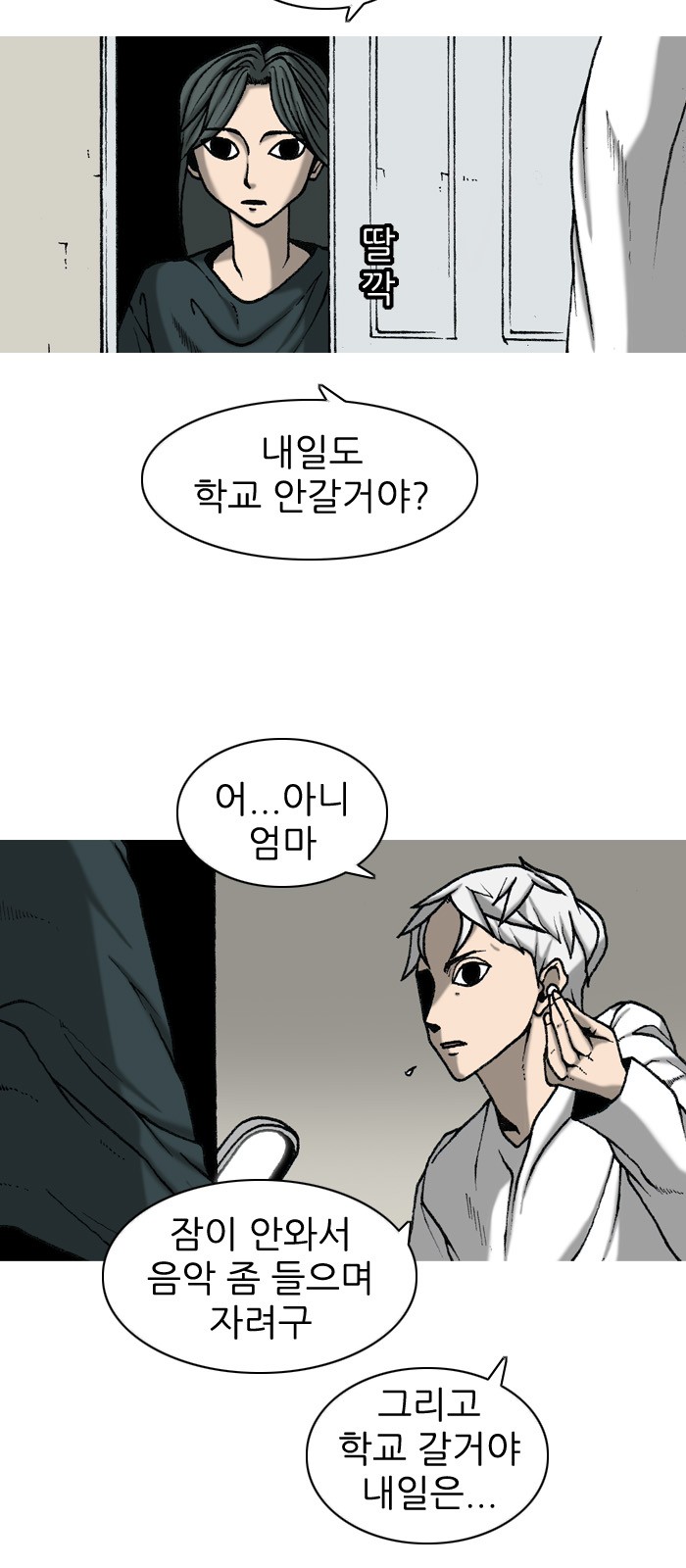 32 페이지