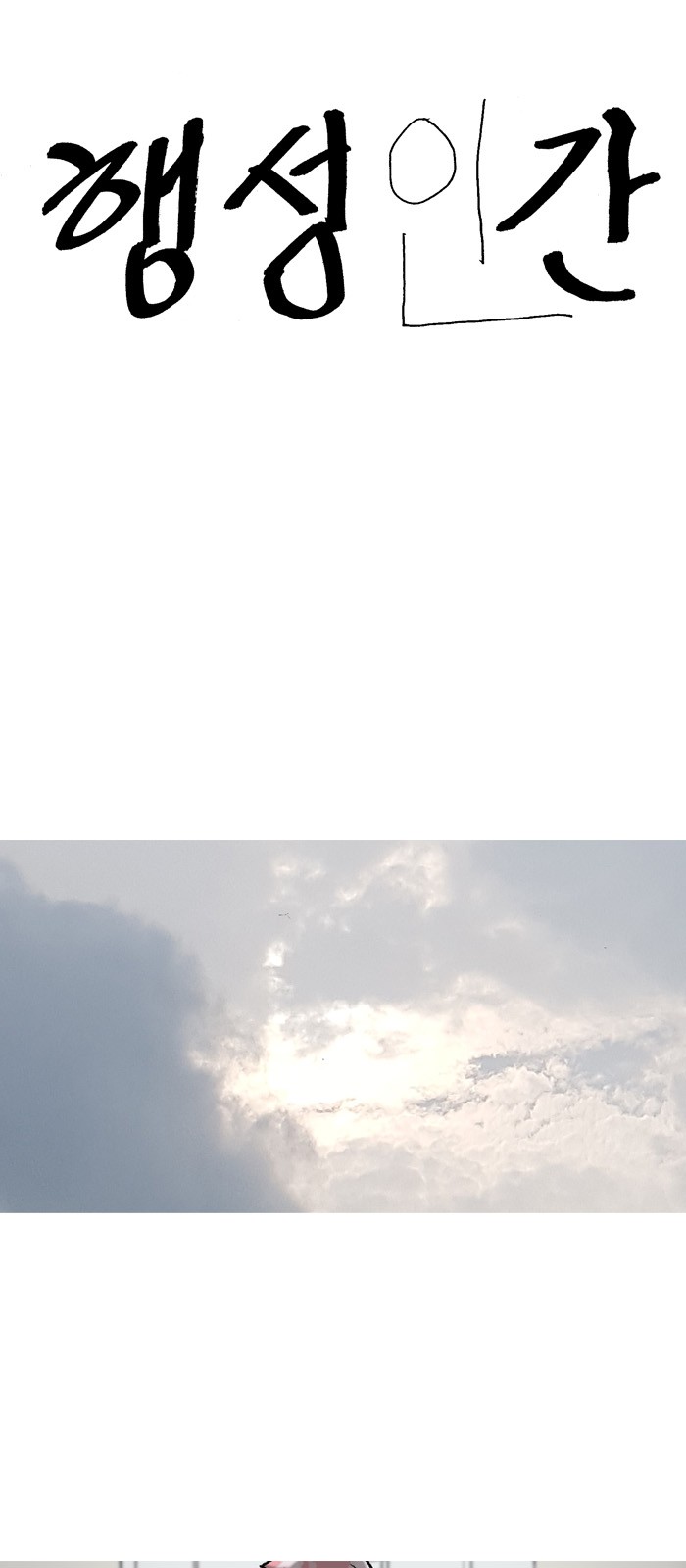 1 페이지