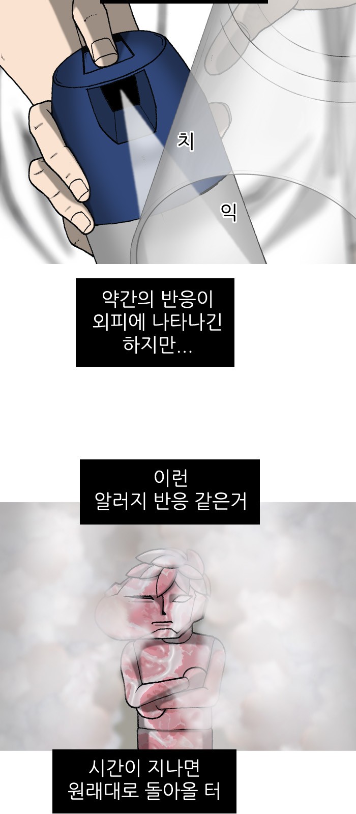 10 페이지