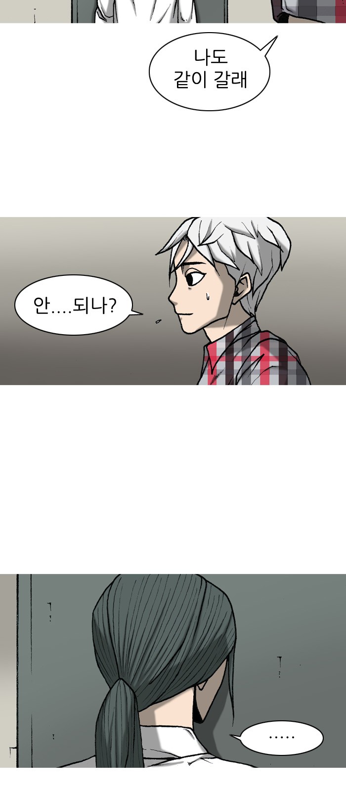 20 페이지