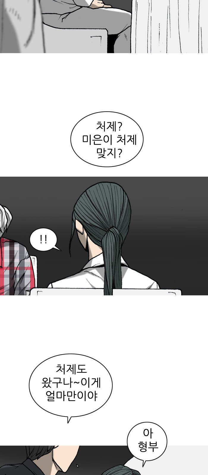 26 페이지