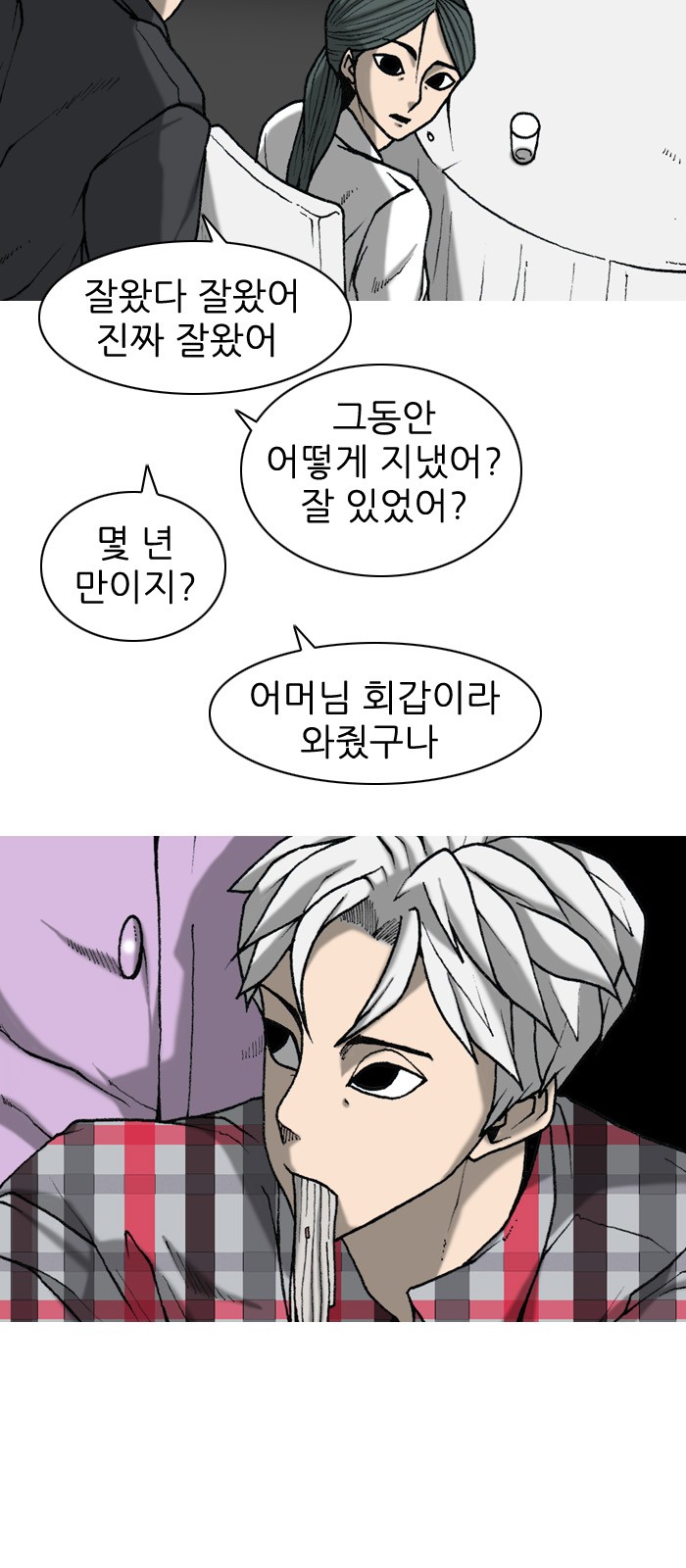 27 페이지