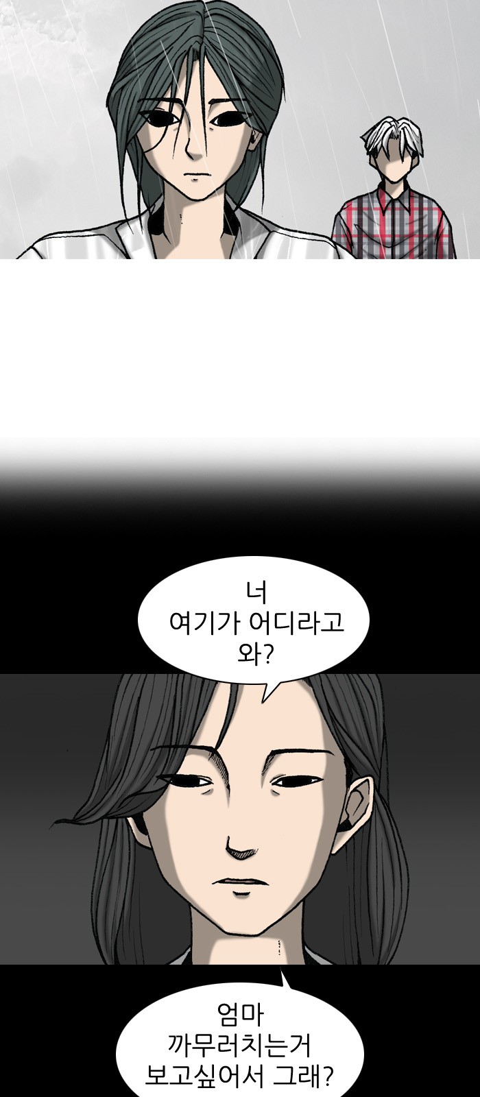 30 페이지
