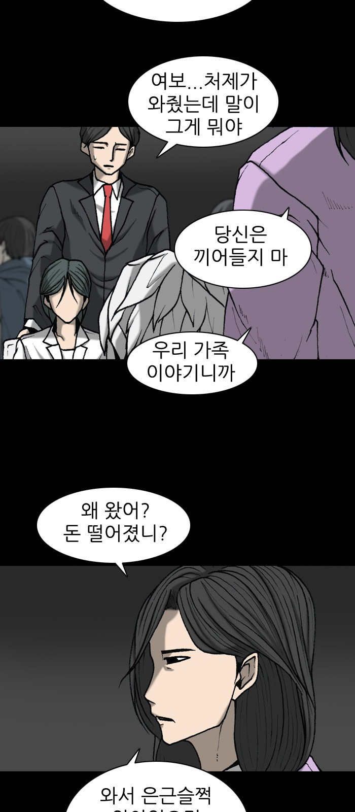 31 페이지