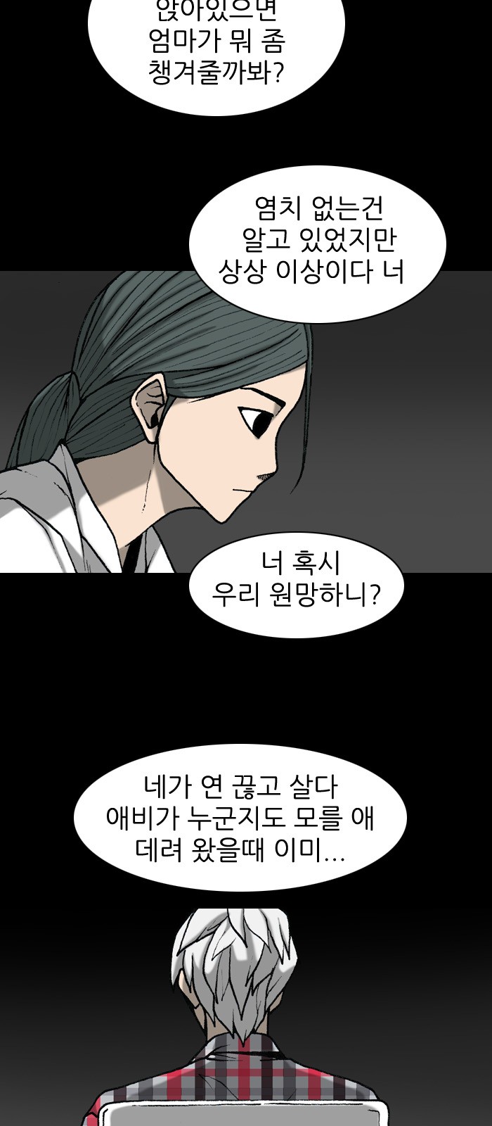 32 페이지