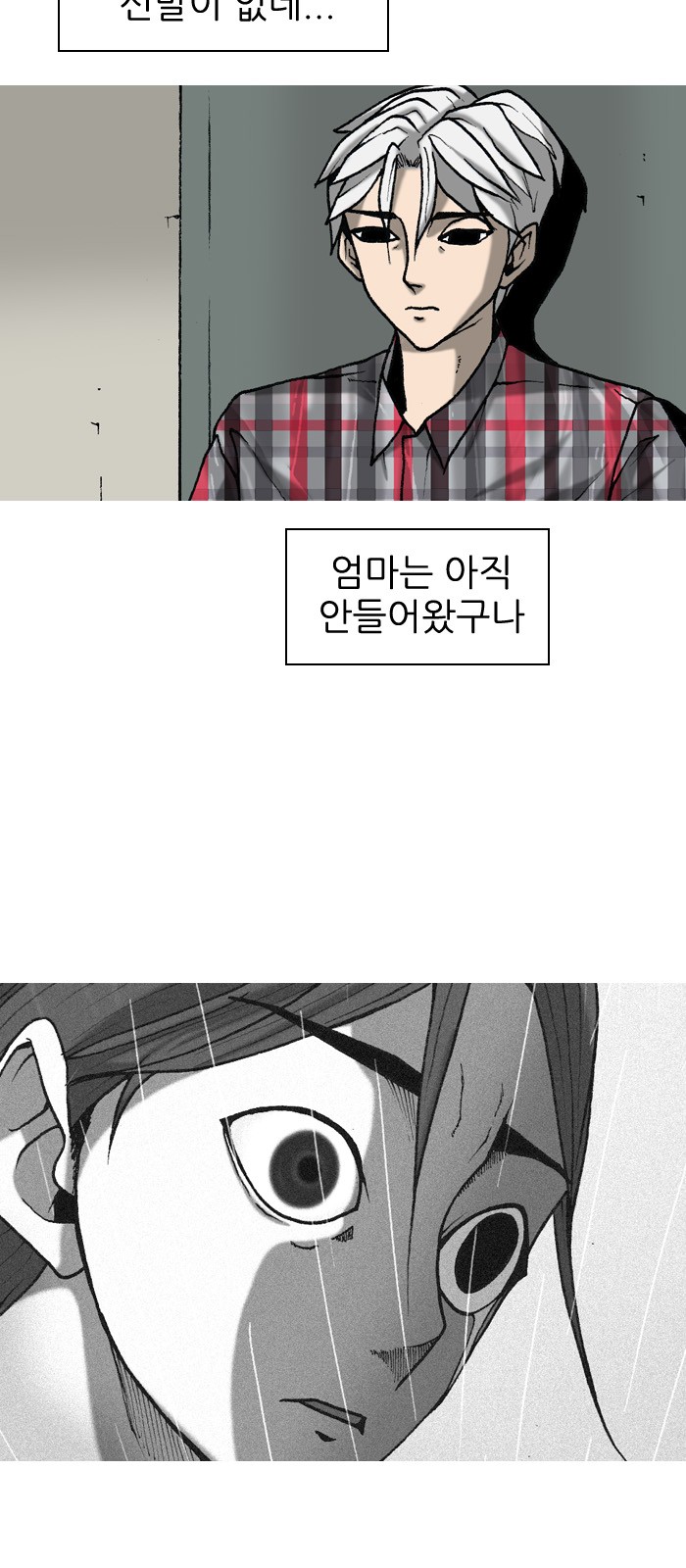 41 페이지