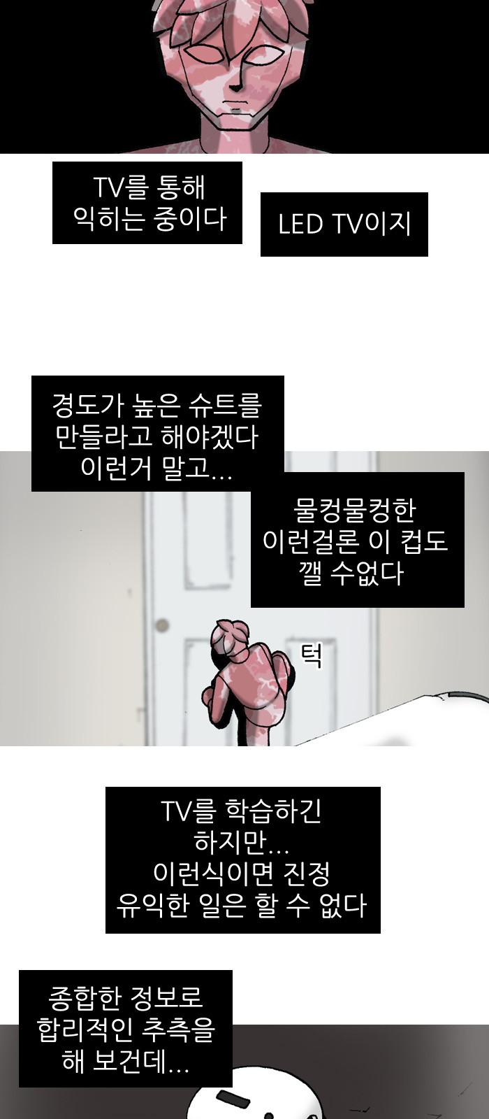 5 페이지