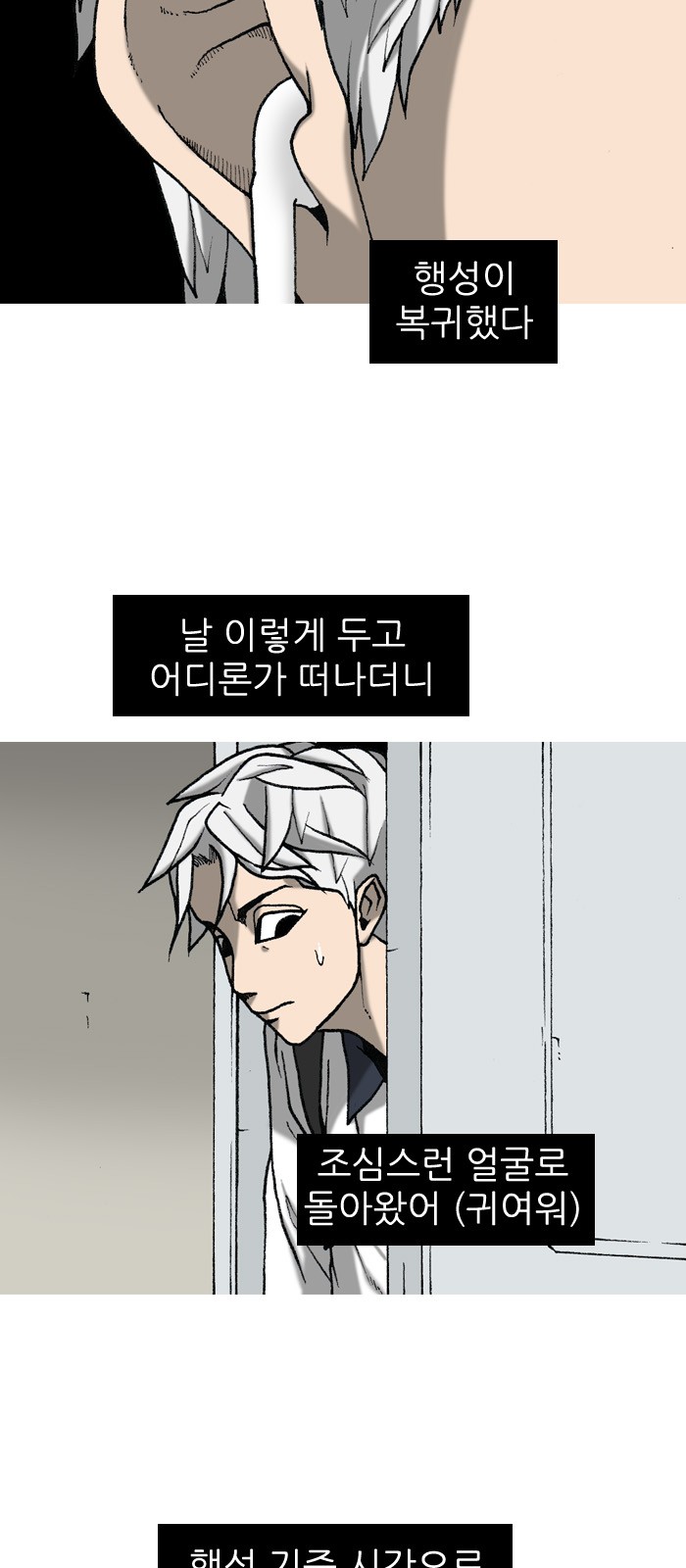 7 페이지