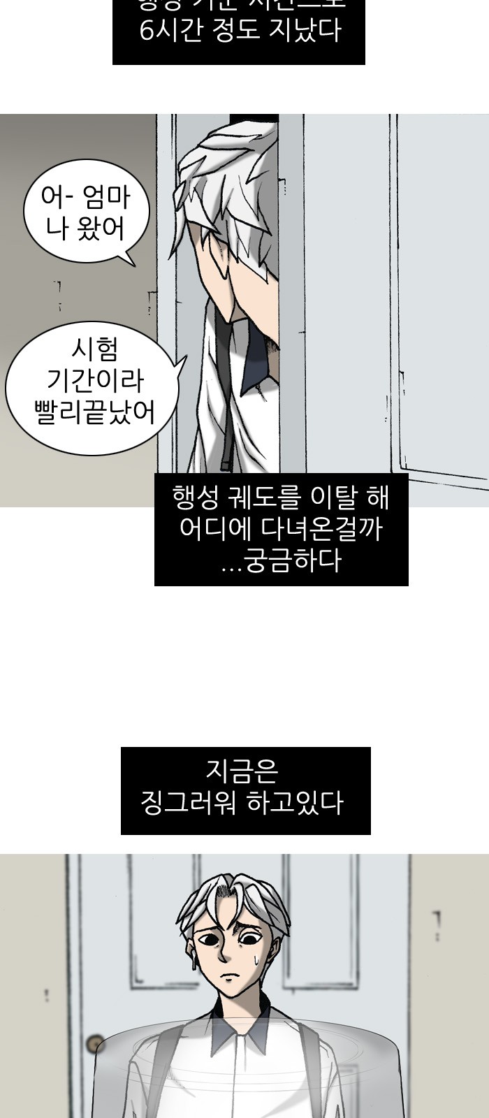 8 페이지
