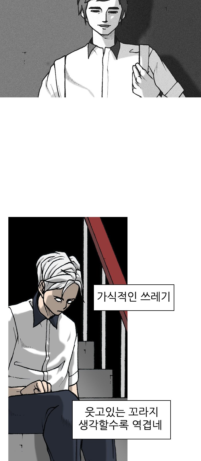 13 페이지