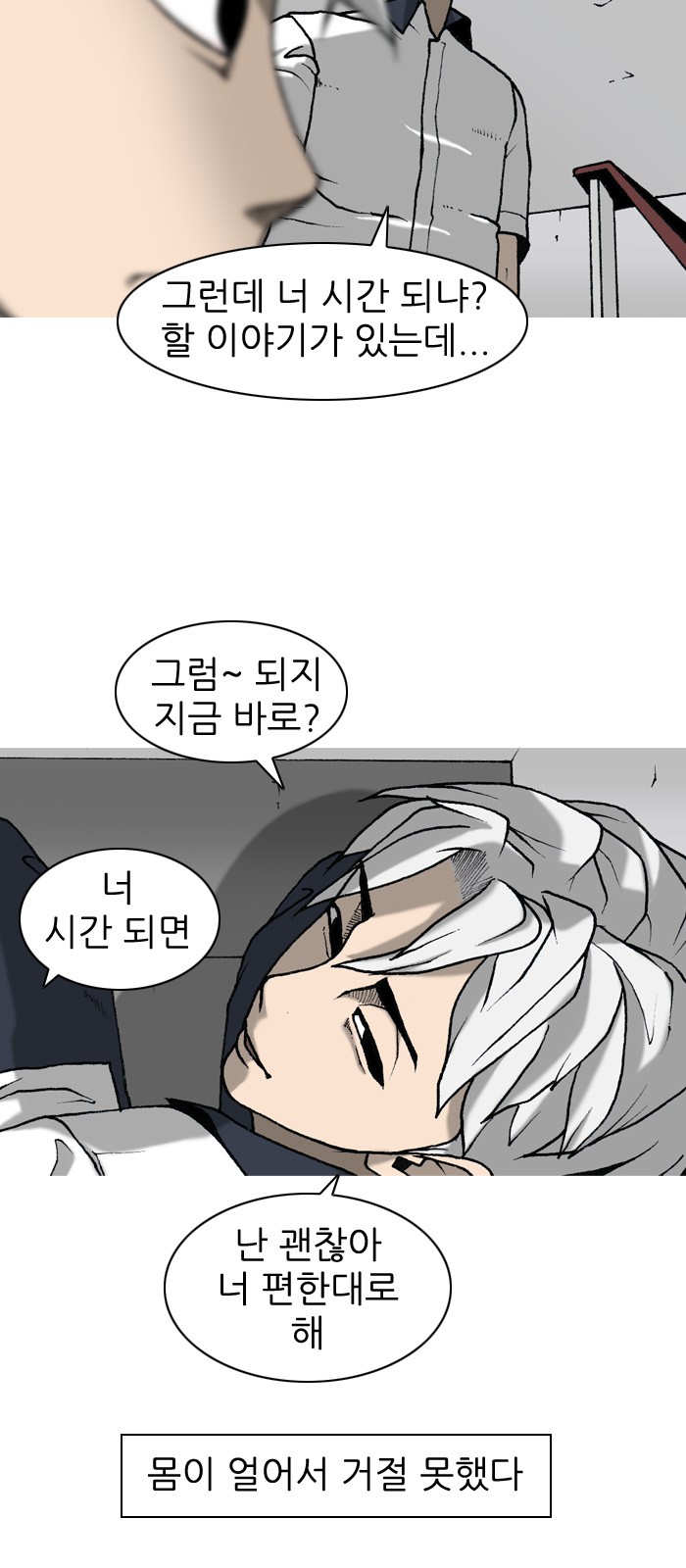17 페이지
