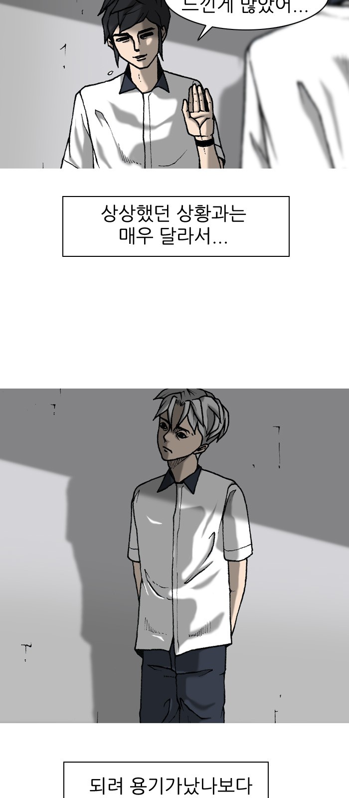 20 페이지