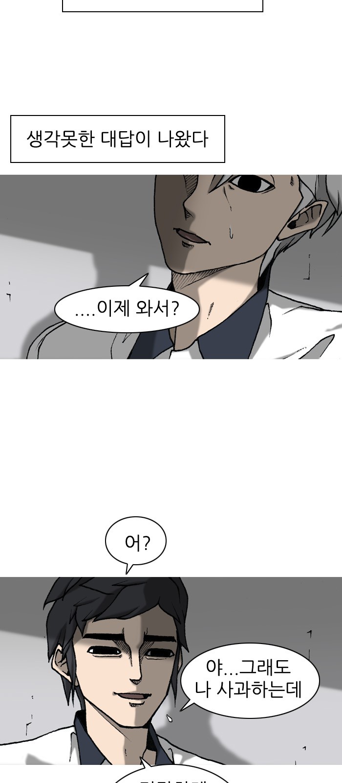 21 페이지