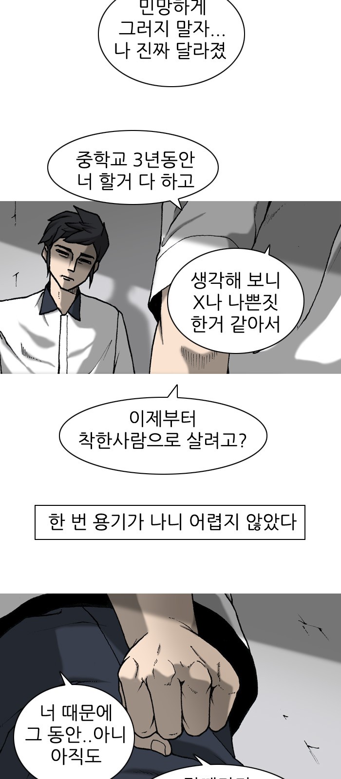 22 페이지